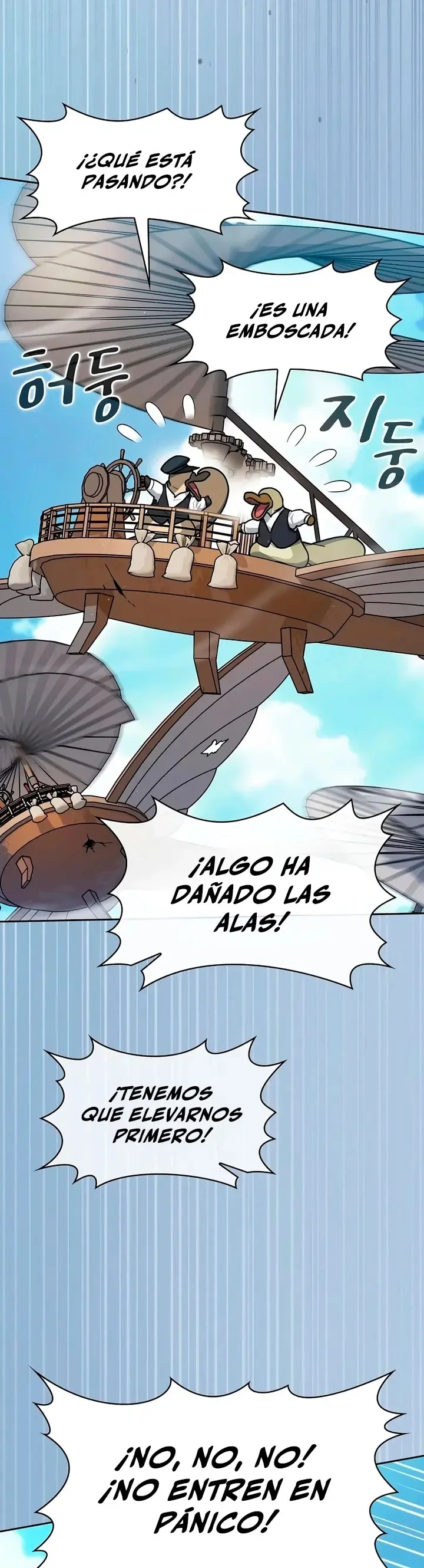 Civilización Nebula Capítulo 131 - página 24