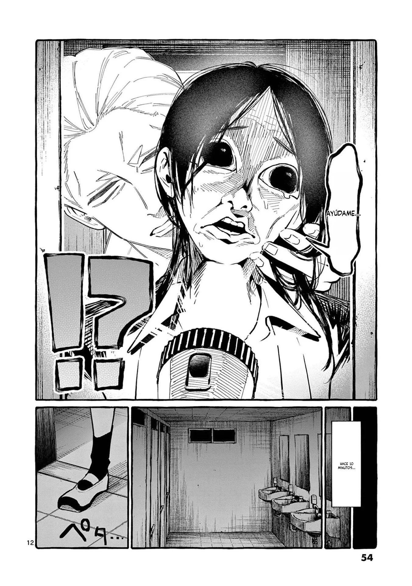 Ushiro no shonen Kamui-san Capítulo 42 - página 13