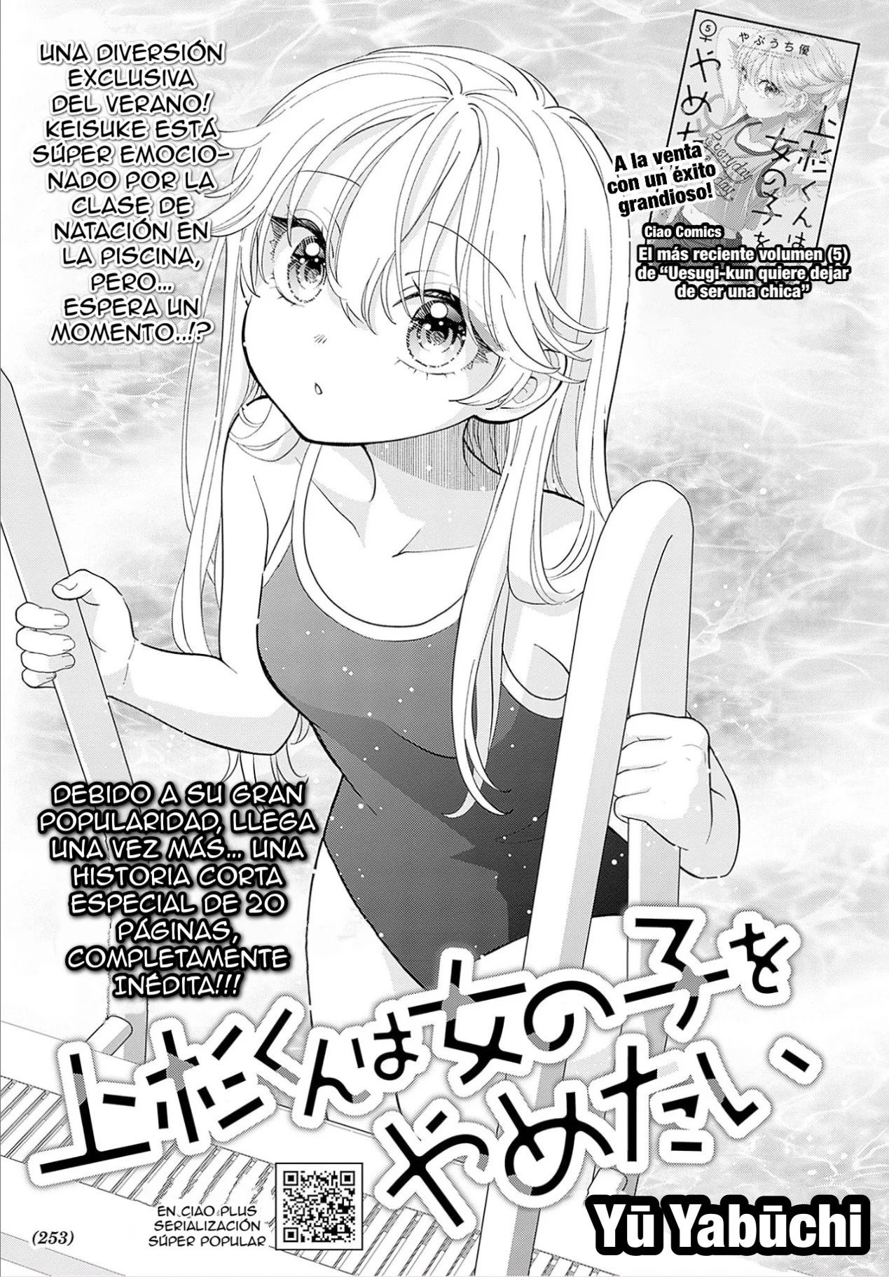 Uesugi Kun Wa Onnanoko Wo Yametai Capítulo 34.5 - página 3