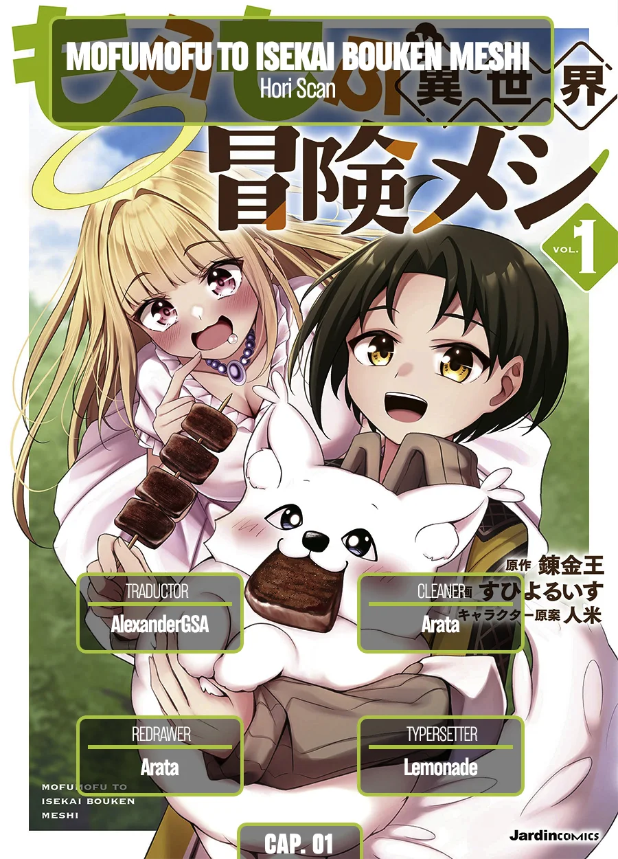 Mofumofu to Isekai Bouken Meshi Capítulo 1 - página 1