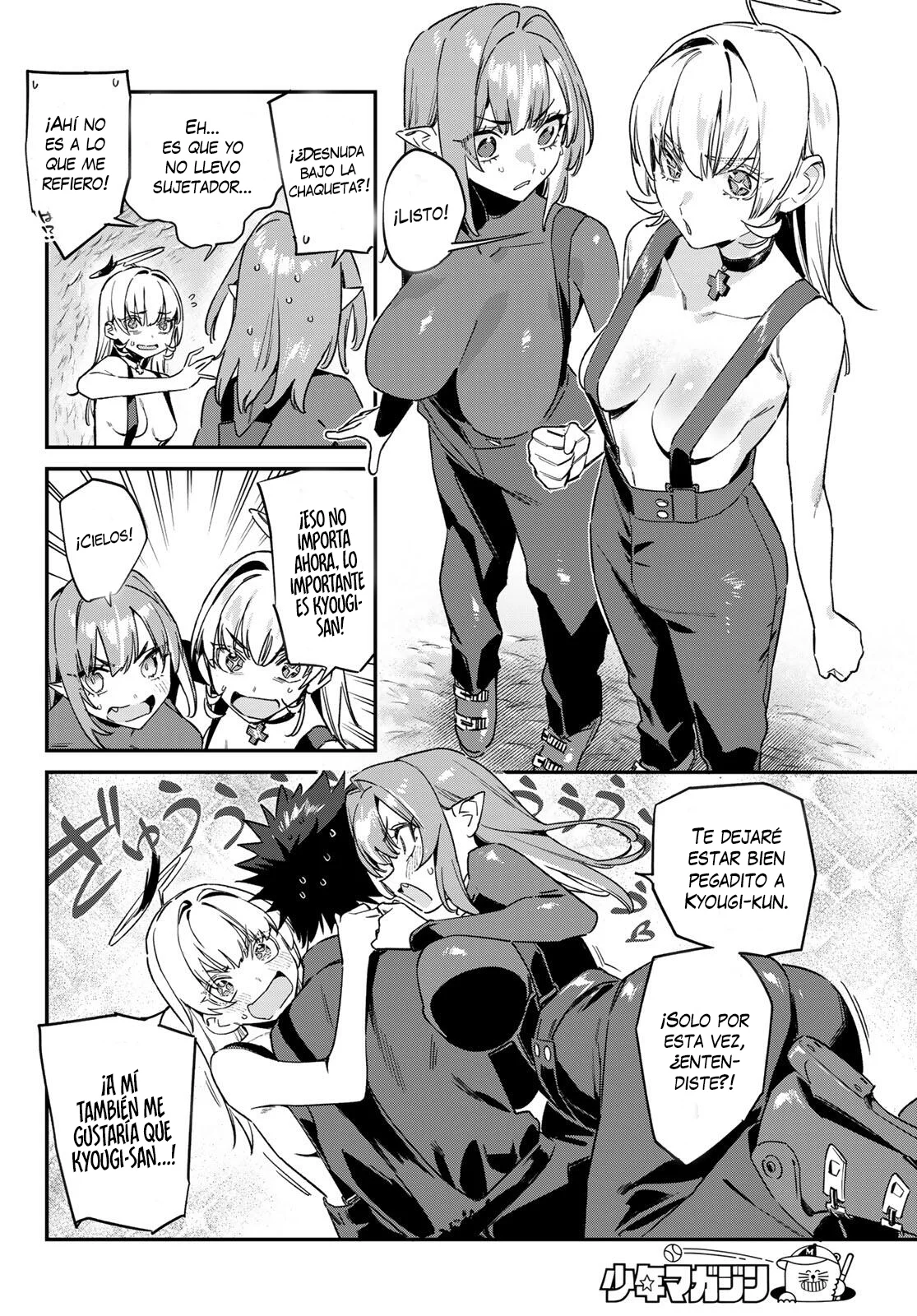 Kanan-sama Might be Easy Capítulo 191 - página 7