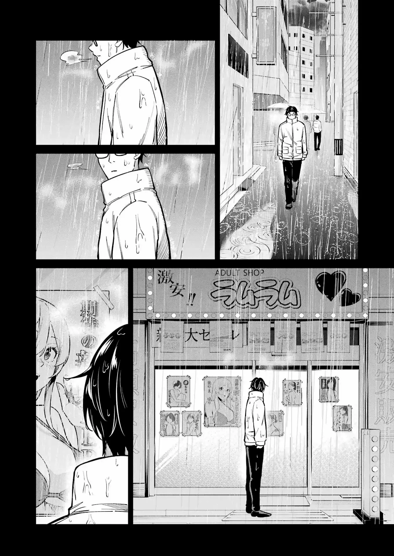 TAMAGAWA-SAN DETEMASHITA? Capítulo 20 - página 14