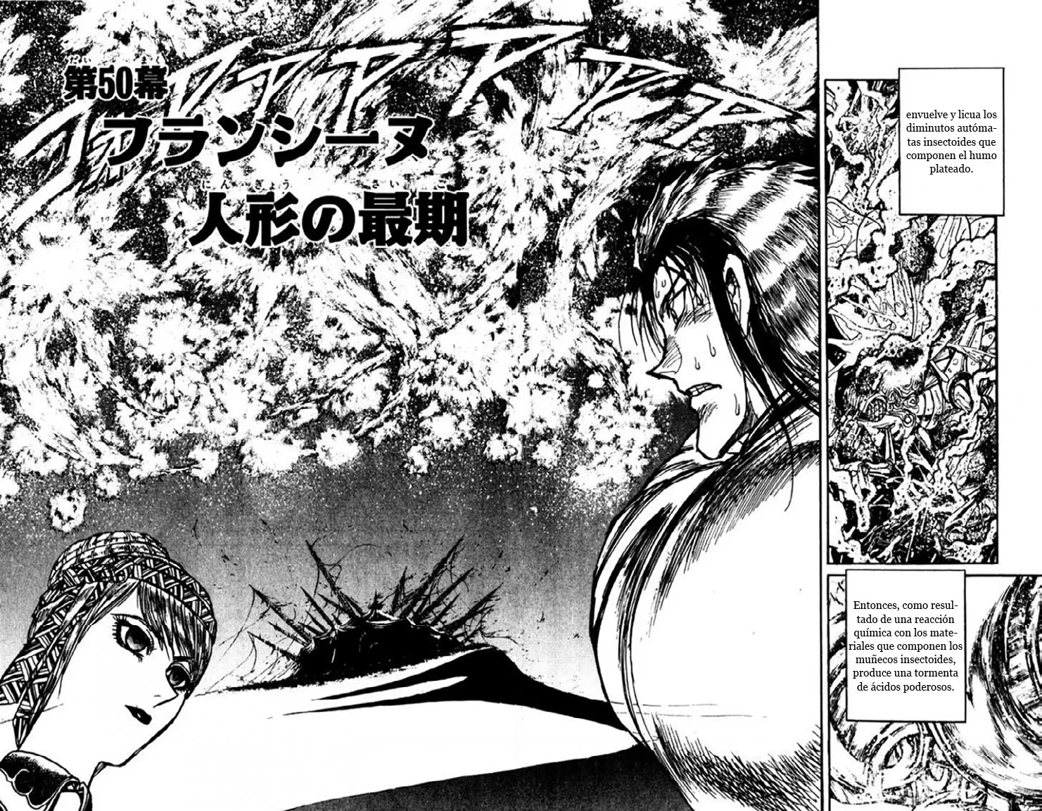 Karakuri Circus Capítulo 206 - página 3