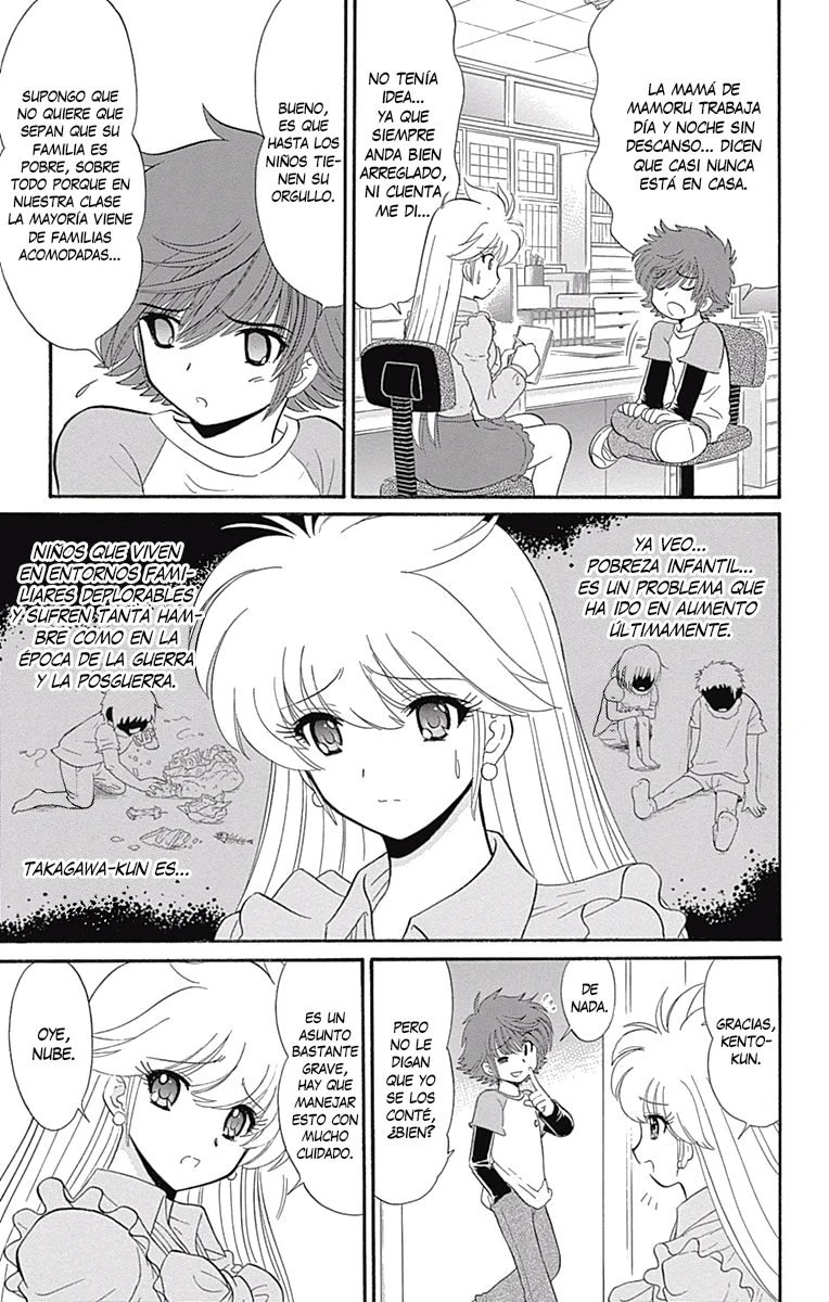 Jigoku Sensei Nube NEO Capítulo 3 - página 10
