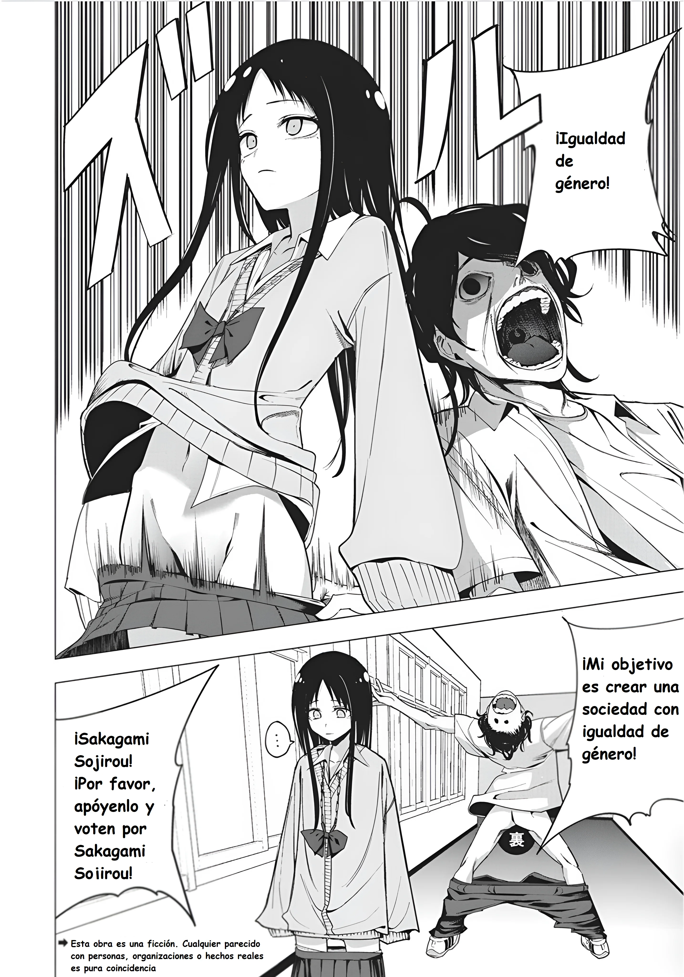 Mizuki-senpai Es Una Adivinadora De Amor Capítulo 48 - página 2