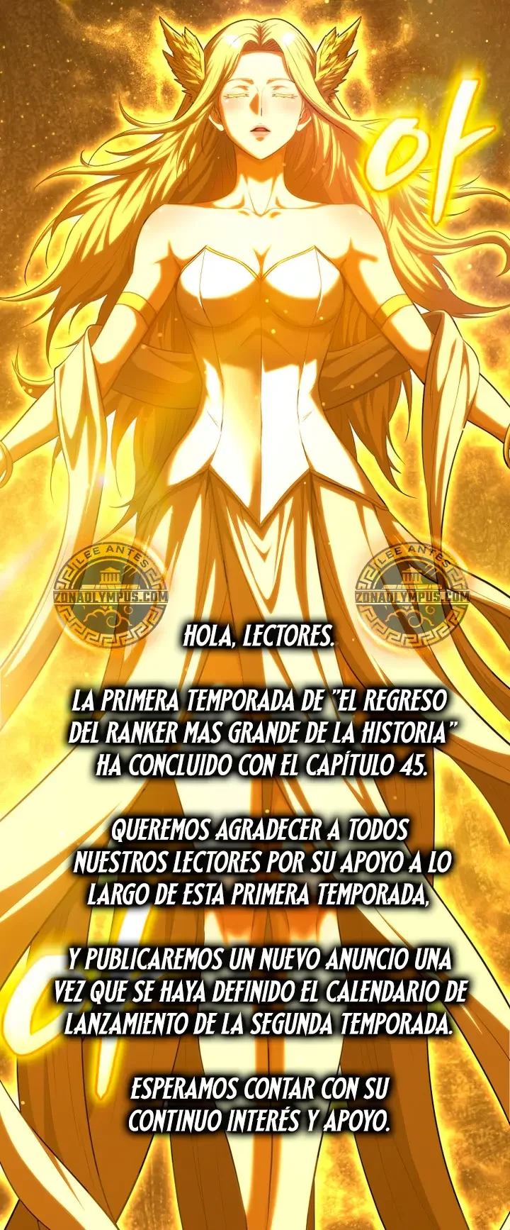 El Regreso del Ranker mas Grande de la Historia Capítulo 45.5 - página 1