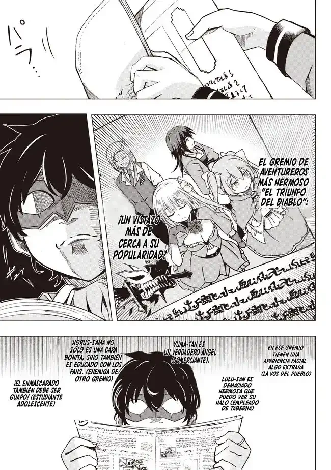 Isekai Saikouhou No Guild Leader Capítulo 1 - página 4