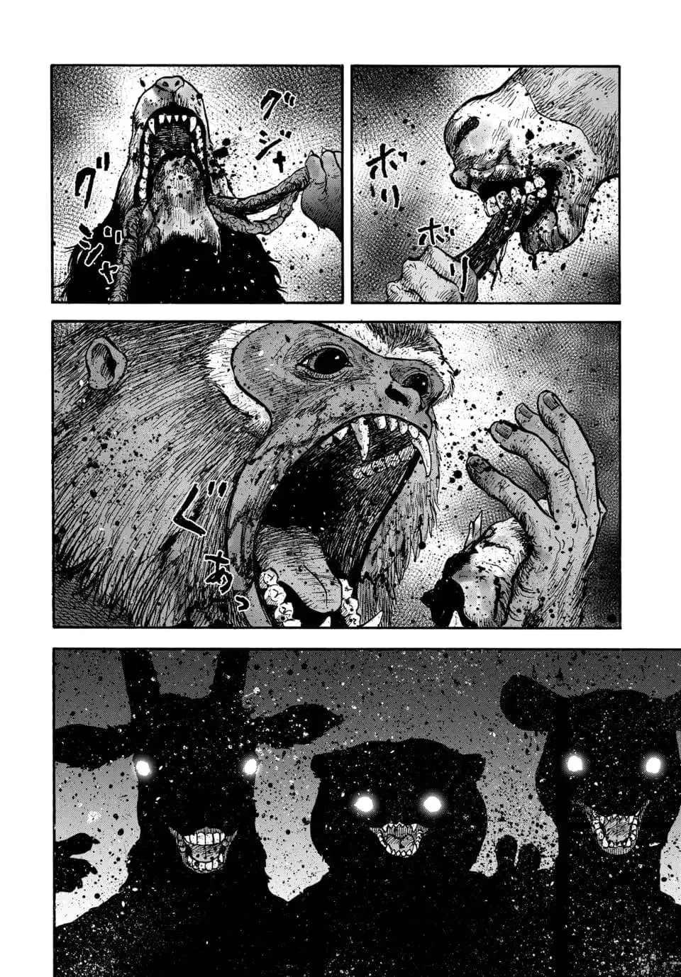 Animal Human Capítulo 7 - página 25