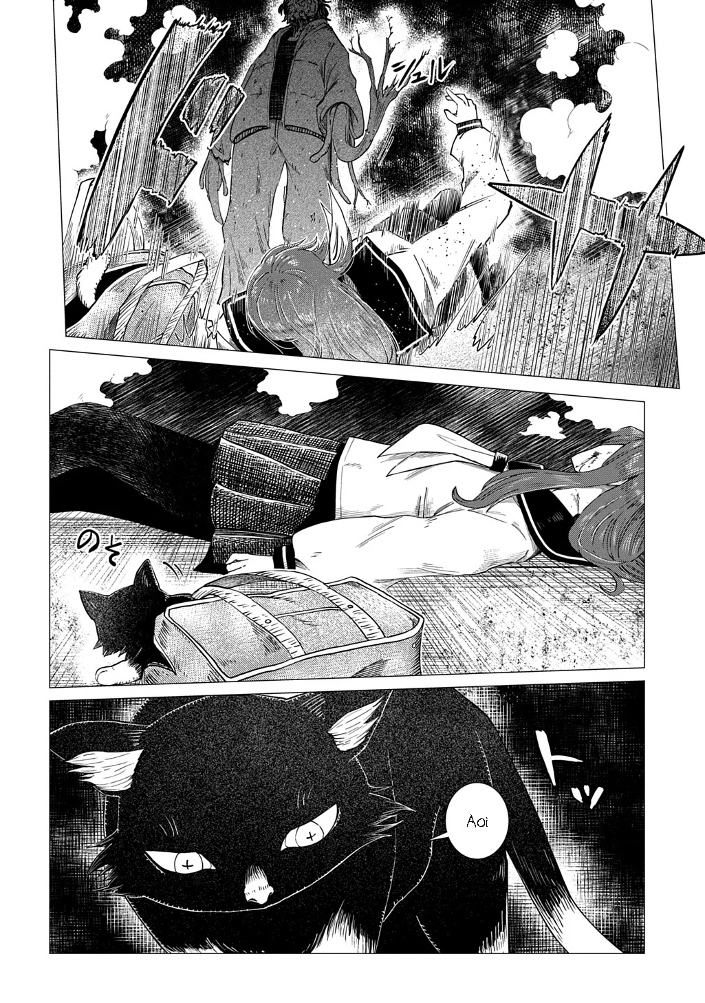Houkago no Invader Capítulo 4 - página 31