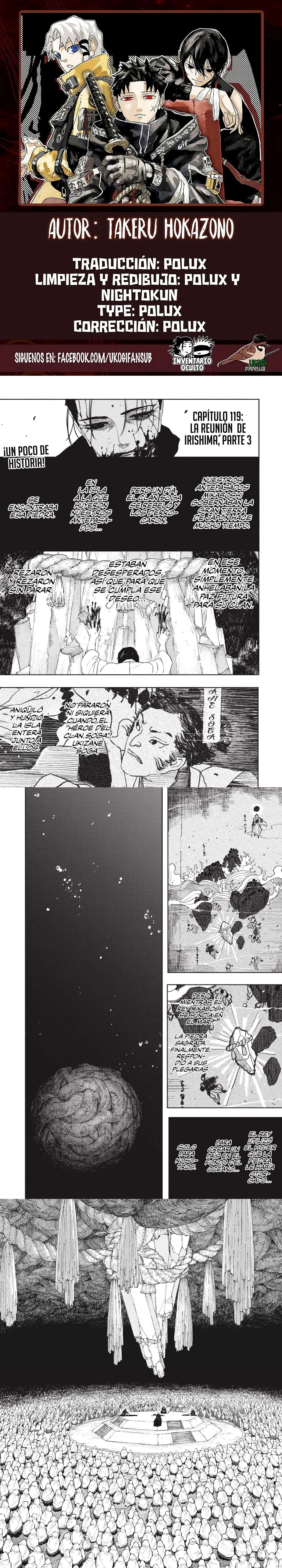 Kagurabachi Capítulo 119 - página 1