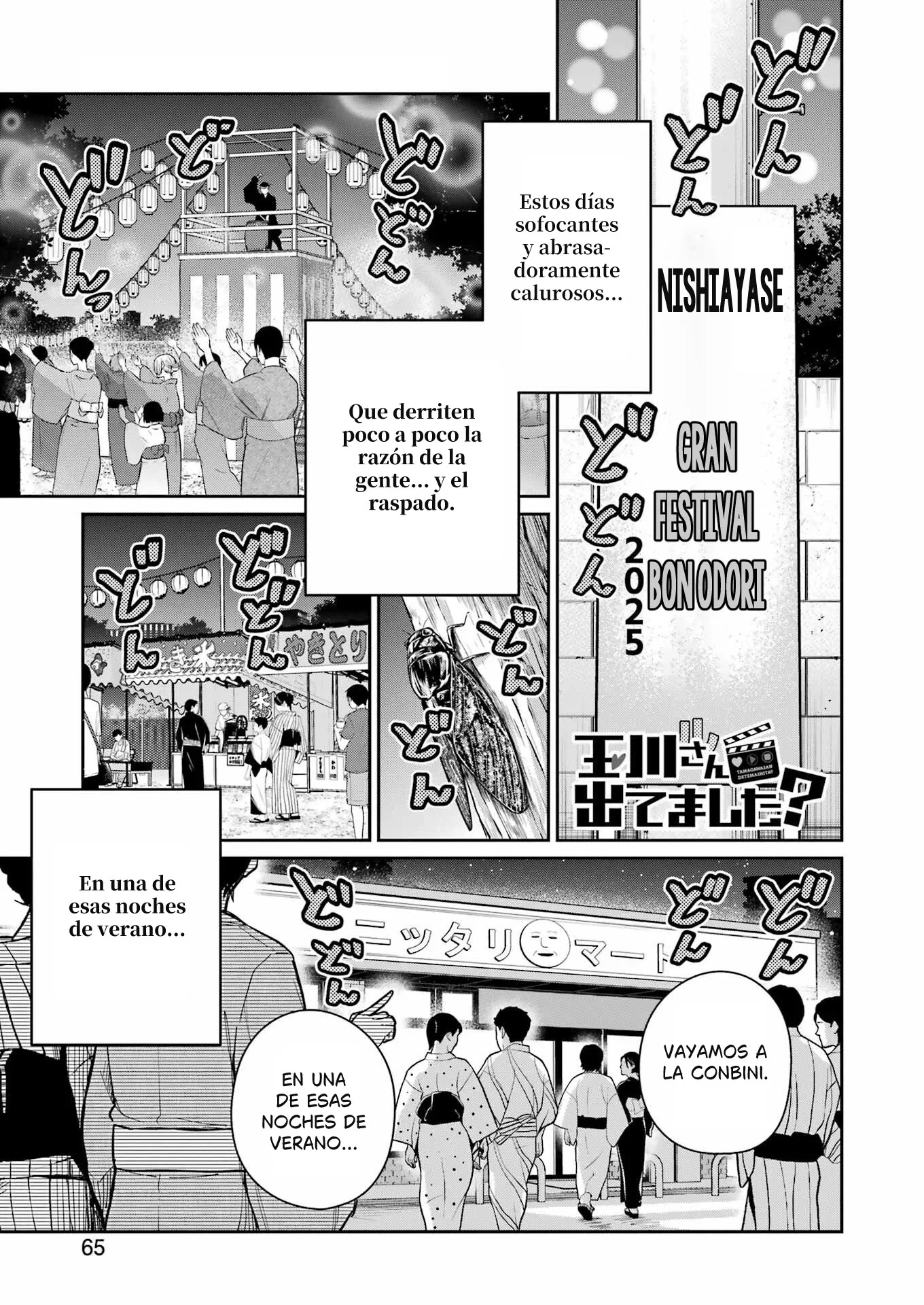 TAMAGAWA-SAN DETEMASHITA? Capítulo 16 - página 3