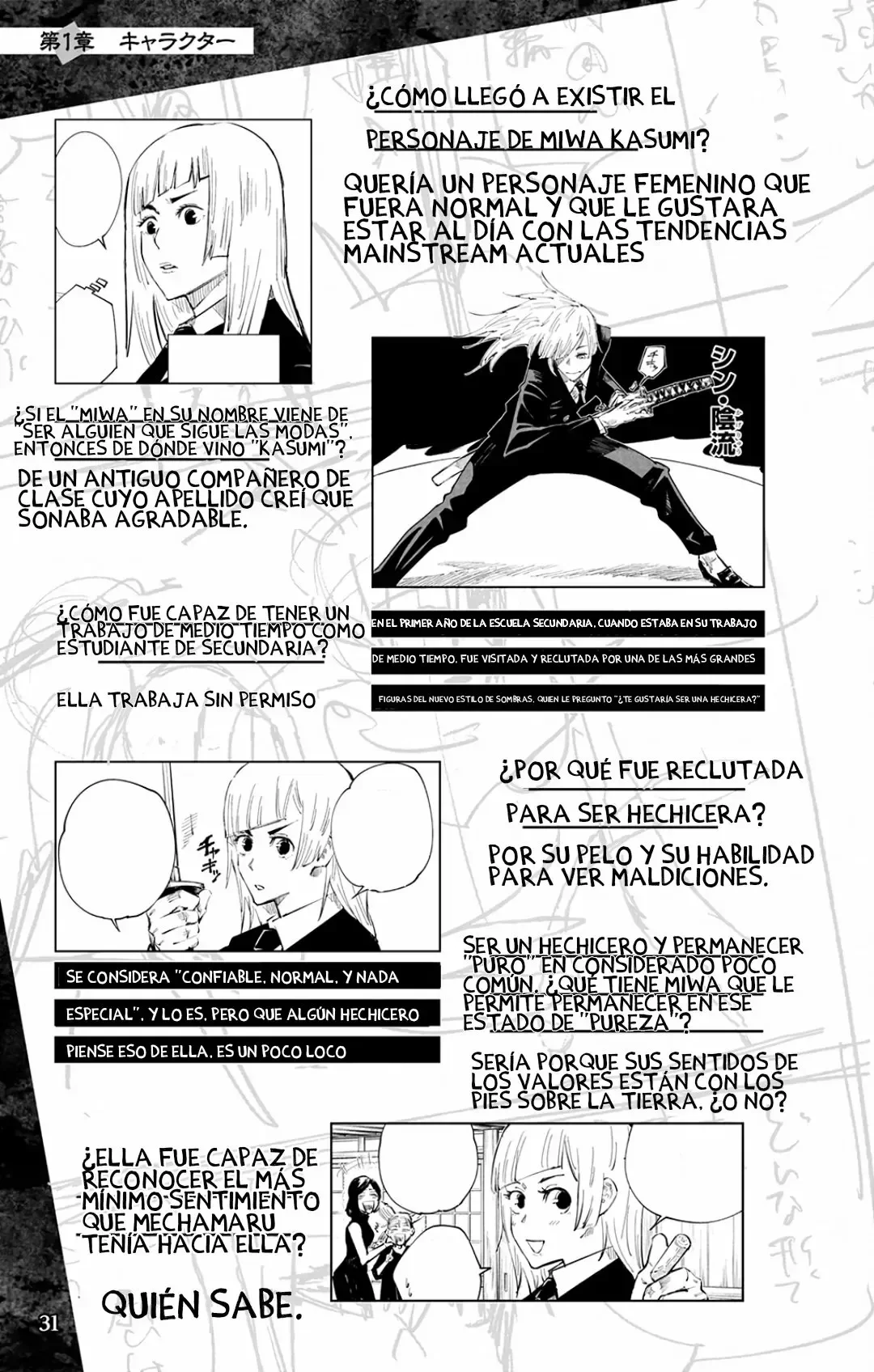 Jujutsu Kaisen: FANBOOK OFICIAL Capítulo 1 - página 32