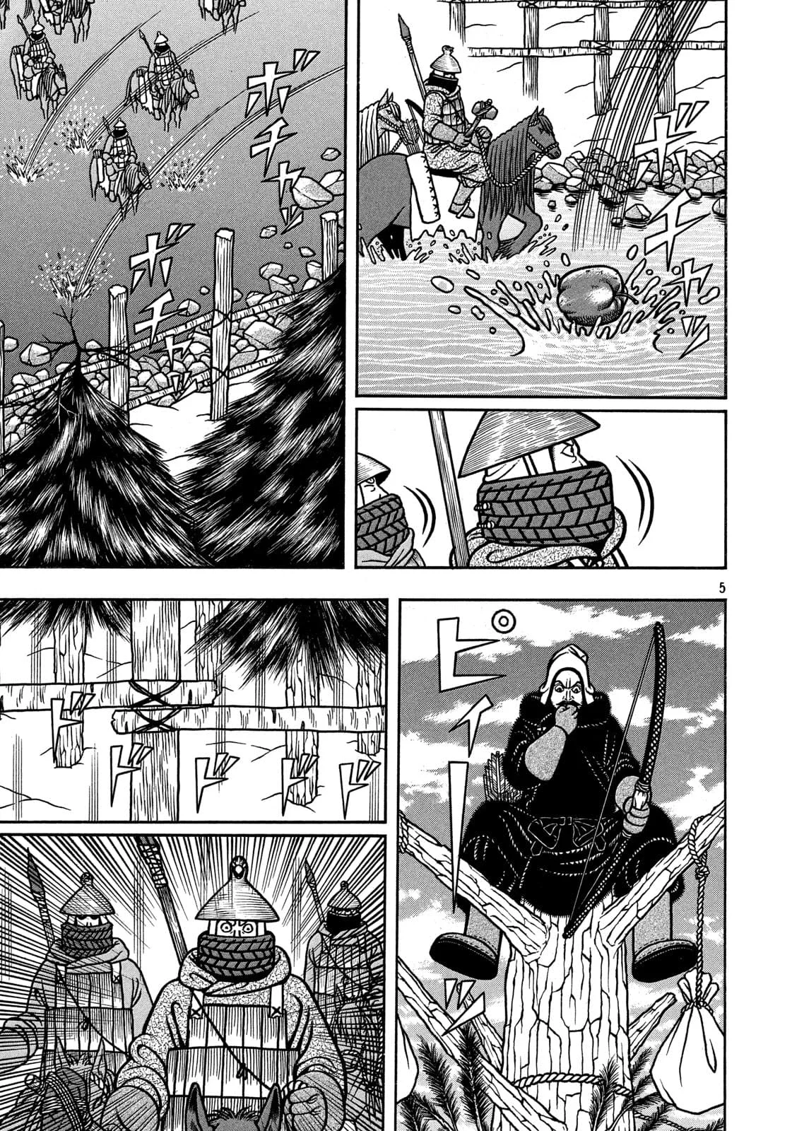 Bokyo Taro Capítulo 21 - página 6