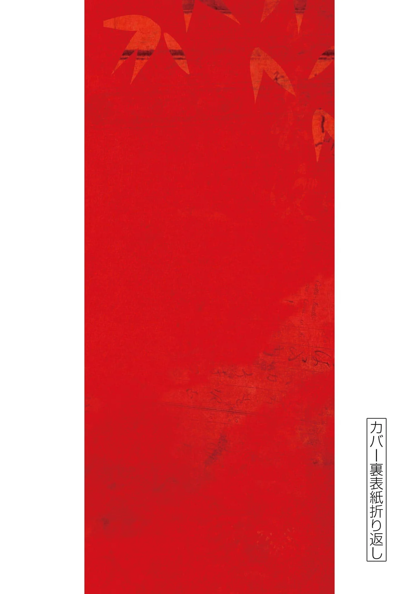 Nippon Sangoku Capítulo 3.5 - página 12