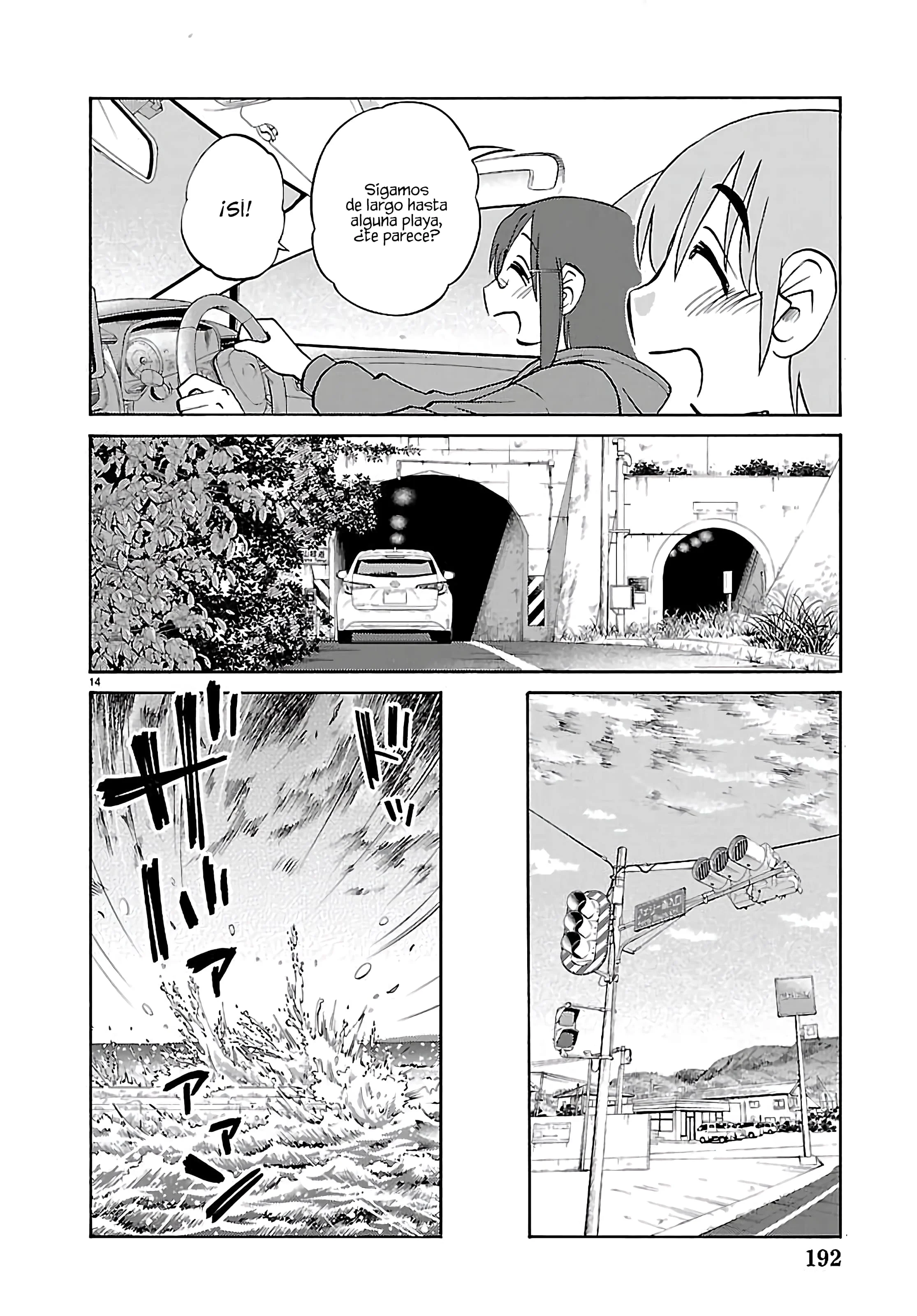Rakujitsu no Pathos Capítulo 141 - página 16