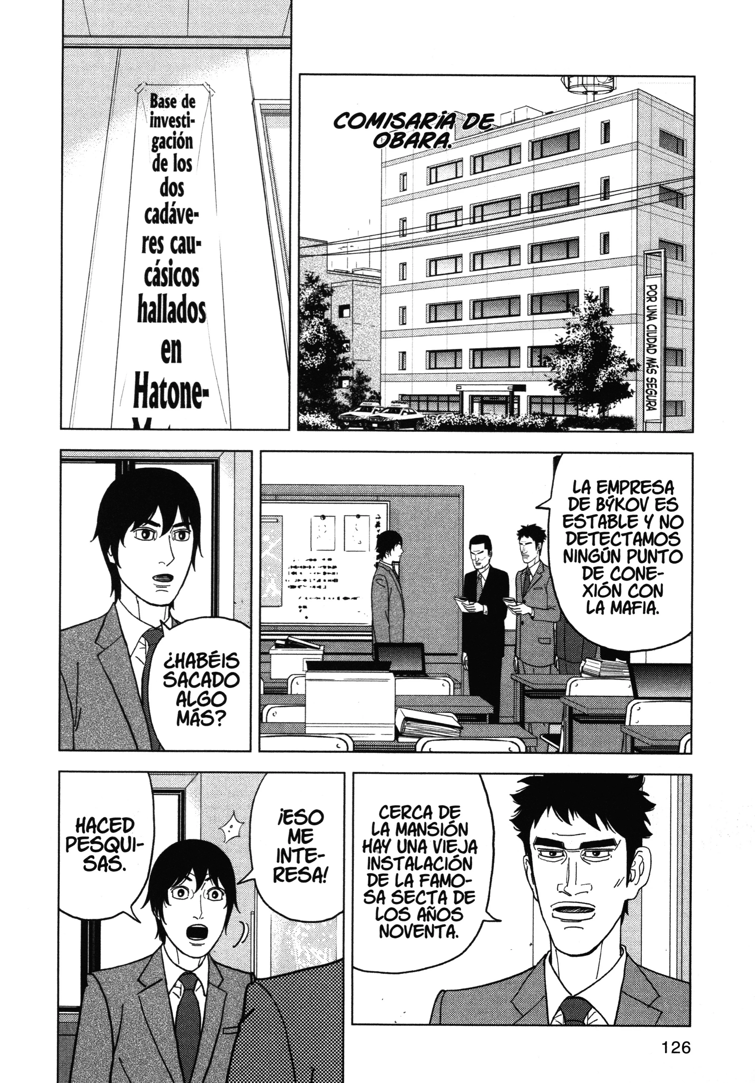 Inspector Kurokochi Capítulo 62 - página 12