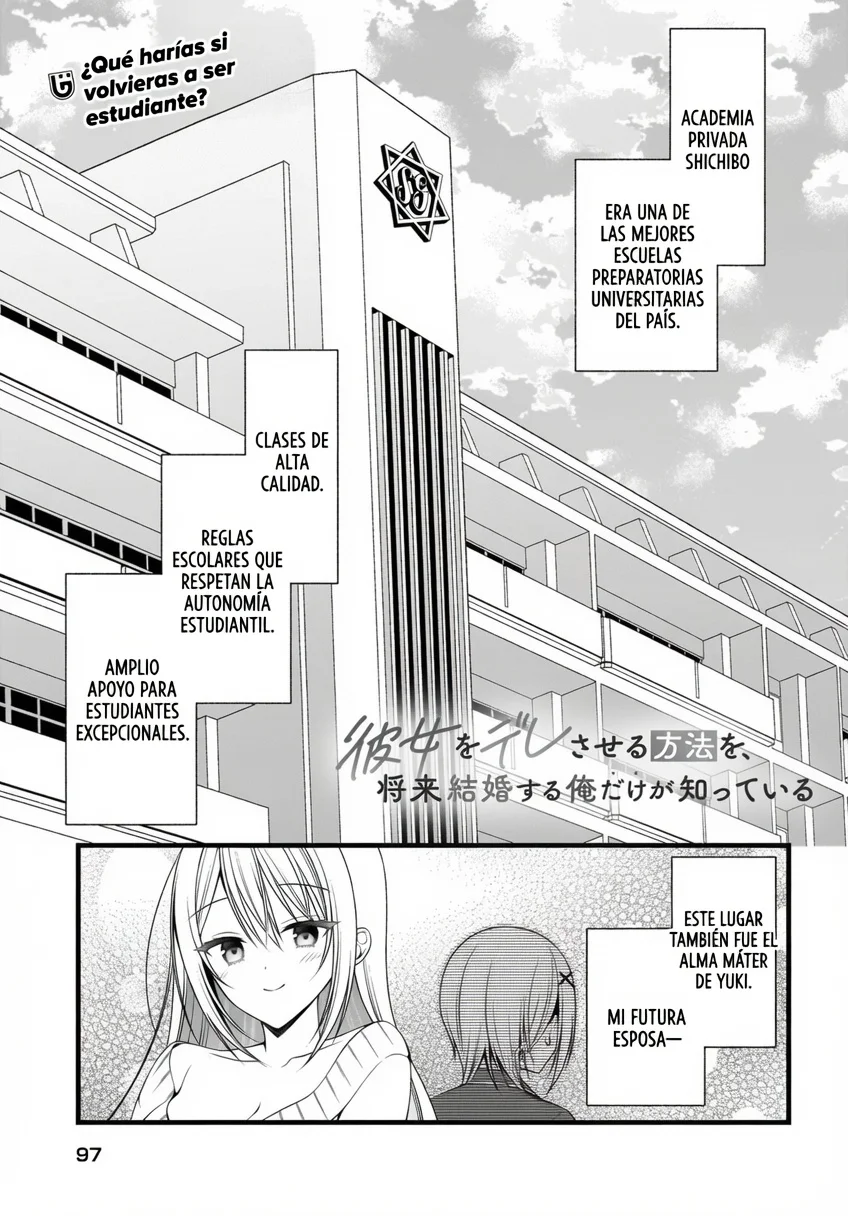 Kanojo o Dere Saseru Houhou o, Shourai Kekkon Suru Ore dake ga Shitteiru Capítulo 2 - página 2