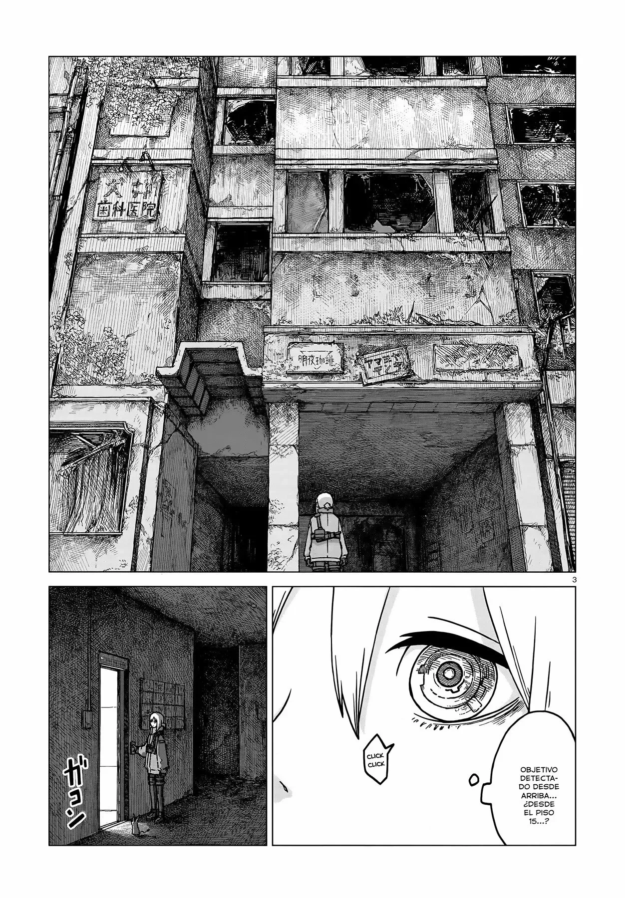 Usuzumi no Hate Capítulo 3 - página 3