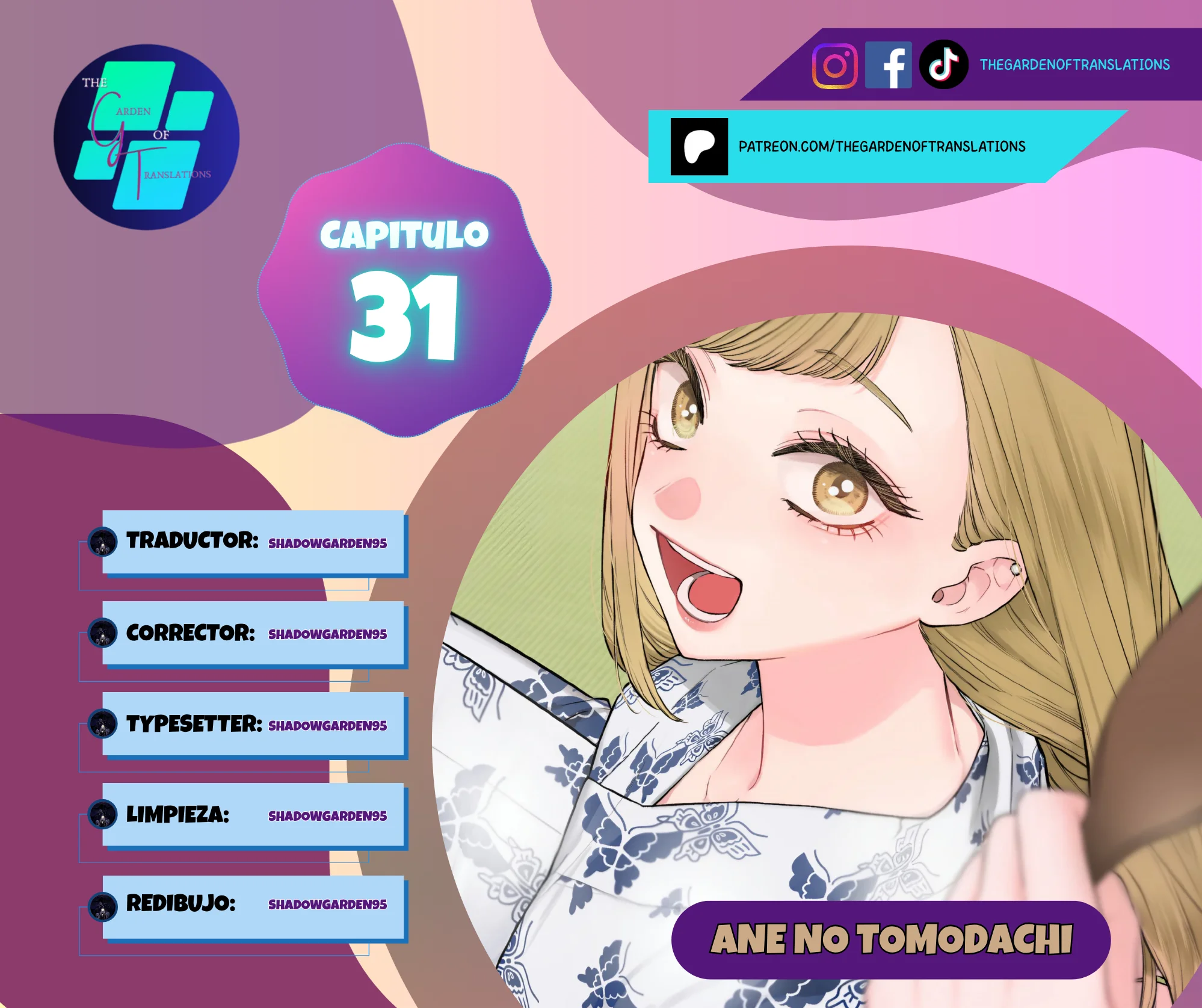 Ane no tomodachi Capítulo 31 - página 1
