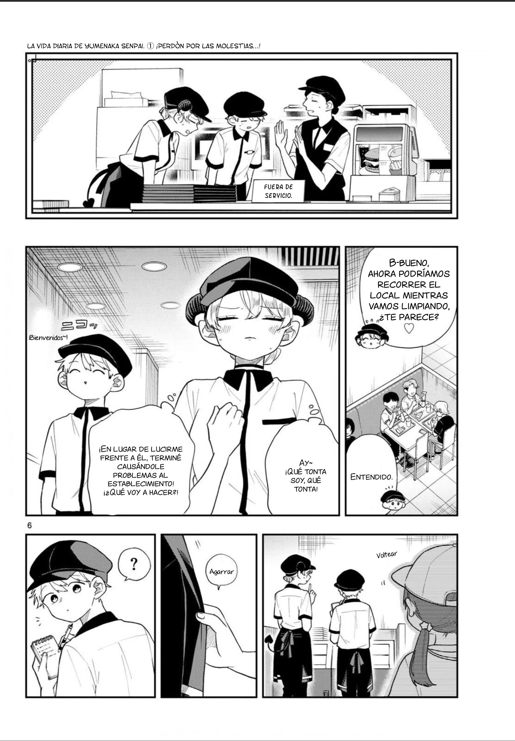 Ogami Tsumiki to Kinichijou Capítulo 113 - página 7