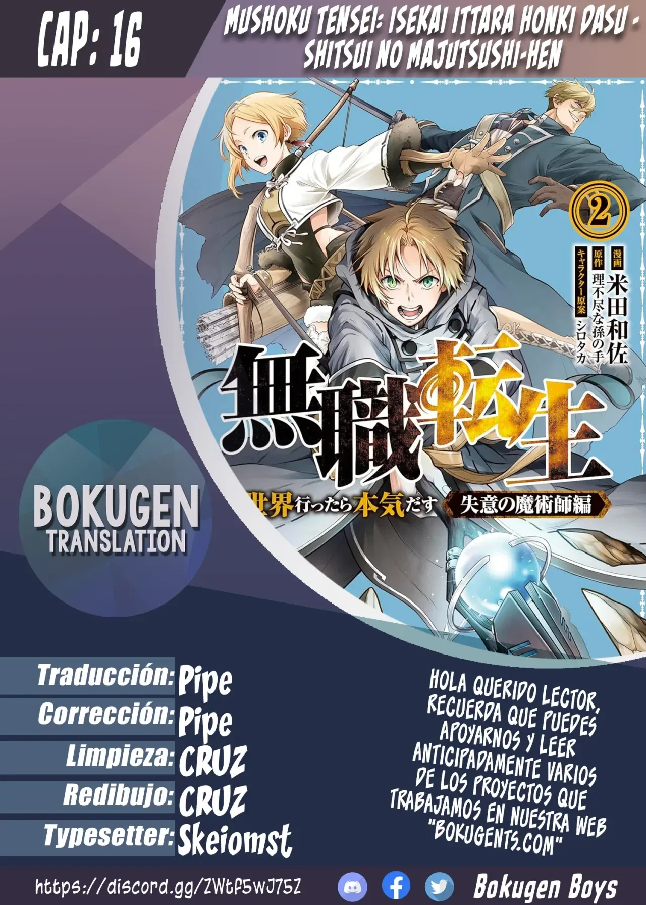 Mushoku Tensei: Isekai Ittara Honki Dasu - Shitsui no Majutsushi-hen Capítulo 16 - página 1