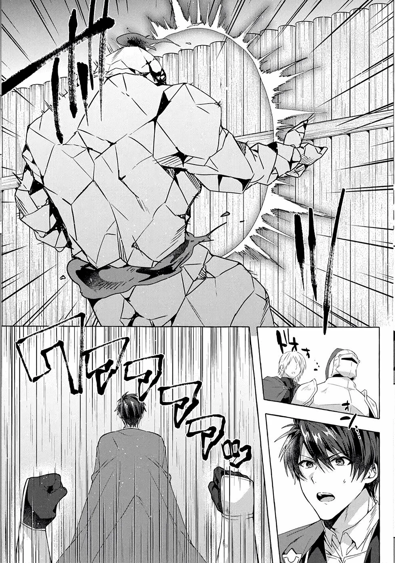 [Shuufuku] Sukiru ga Bannou Chiito-ka Shitanode, Buki-ya demo Hirakou ka to Omoimasu Capítulo 19 - página 12