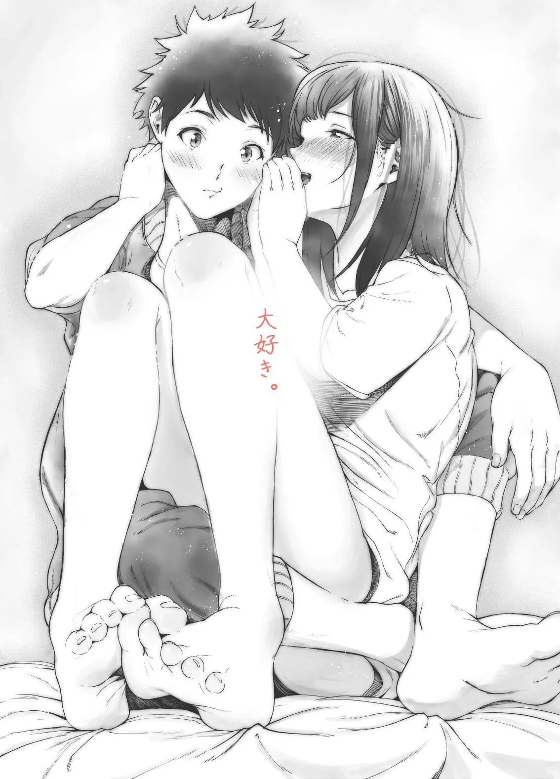 Te amo