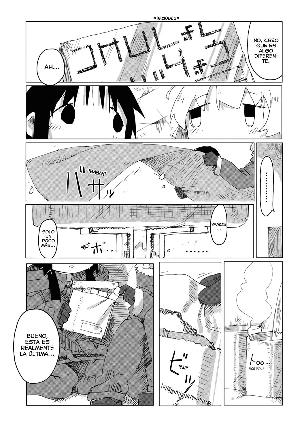 Shoujo Shuumatsu Ryoukou Capítulo 42 - página 16