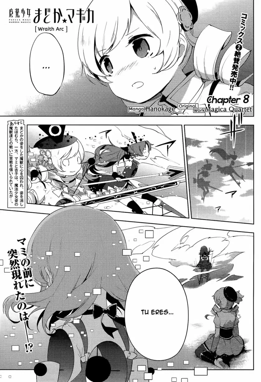 Puella Magi Madoka Magica: Wraith Arc Capítulo 8 - página 2