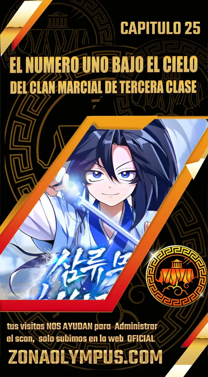 El Número Uno Bajo el Cielo del Clan Marcial de Tercera Clase Capítulo 25 - página 1
