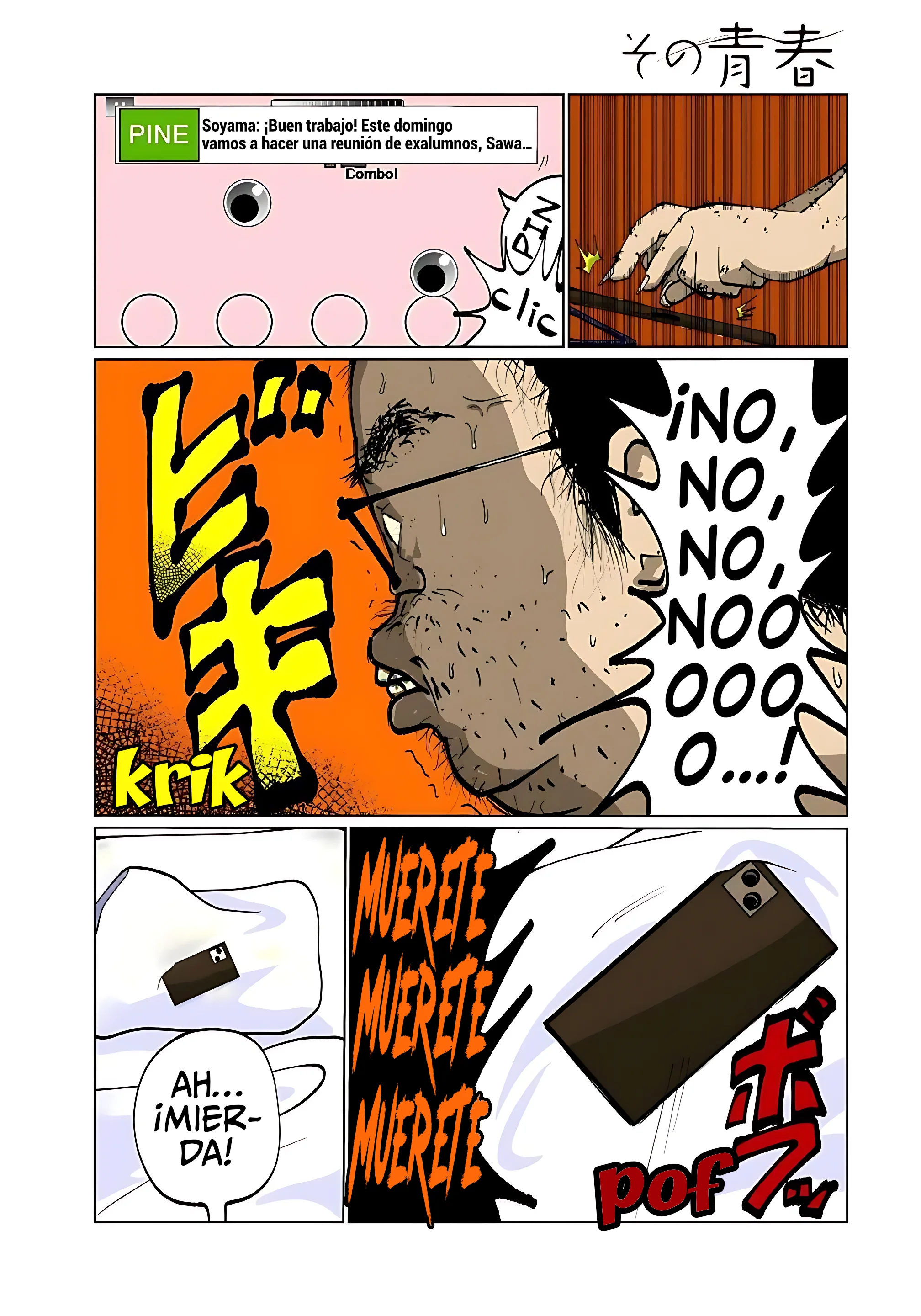 Sono Seishun Capítulo 6 - página 1