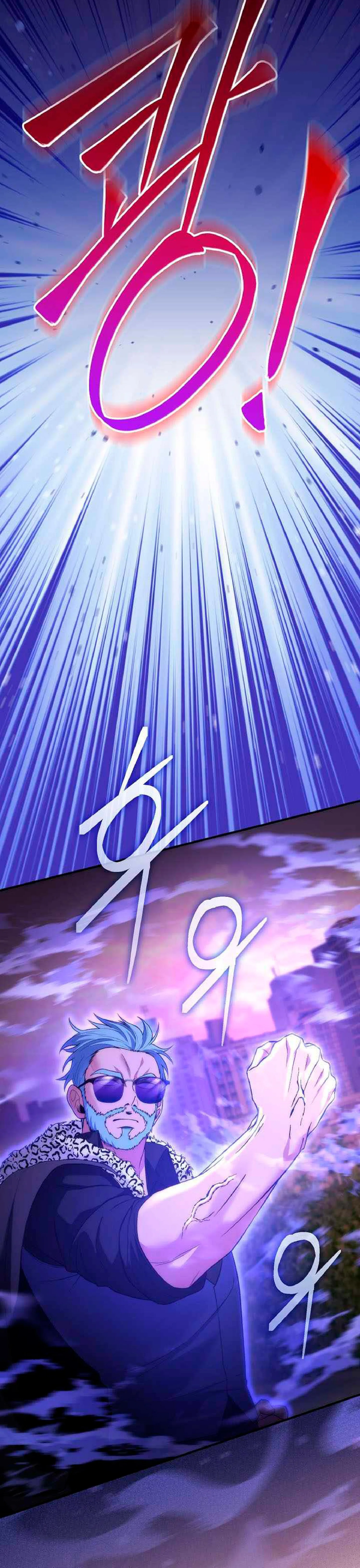 ¡Me vi inmerso en un manga desconocido! Capítulo 25 - página 16