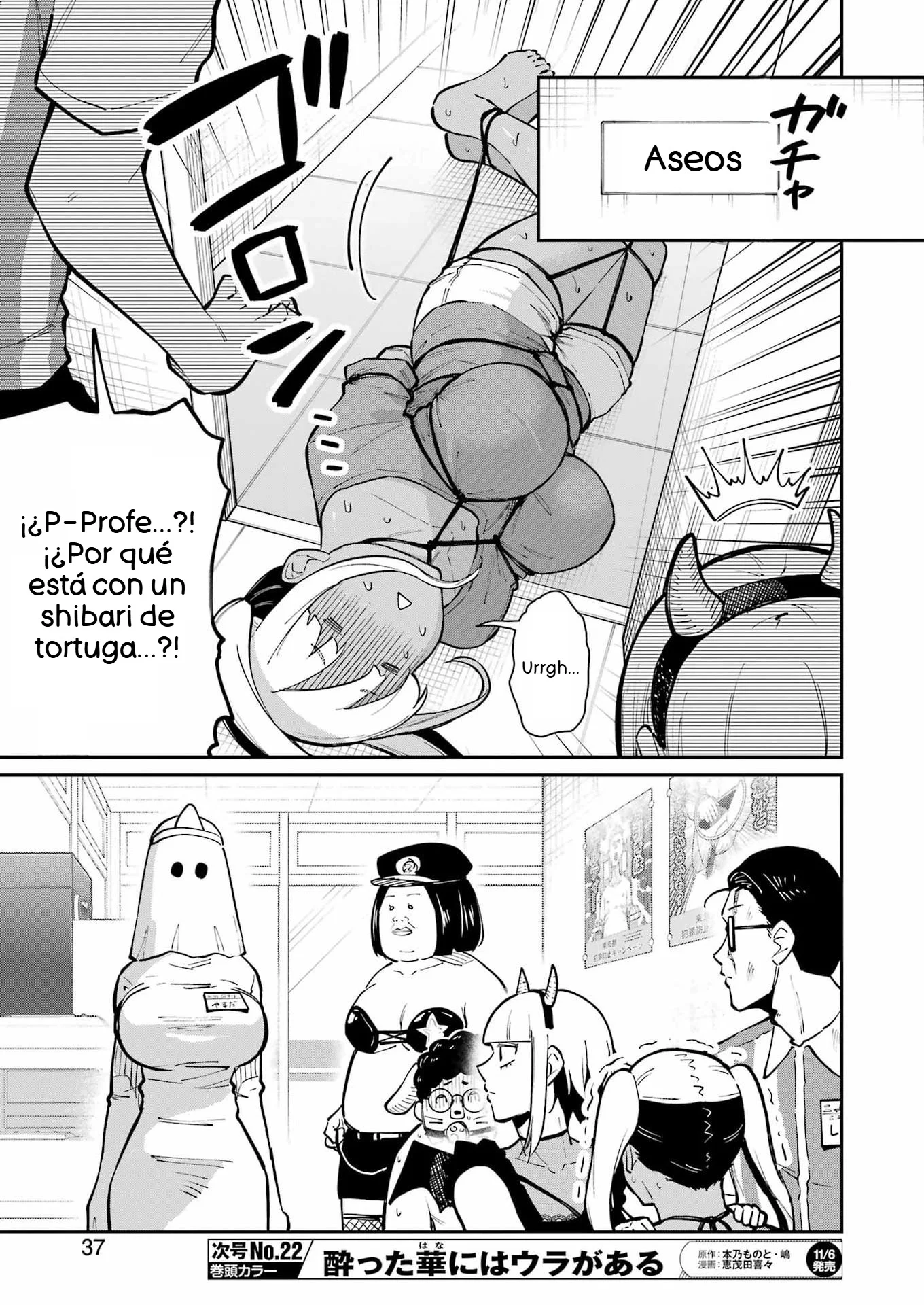 TAMAGAWA-SAN DETEMASHITA? Capítulo 35 - página 23