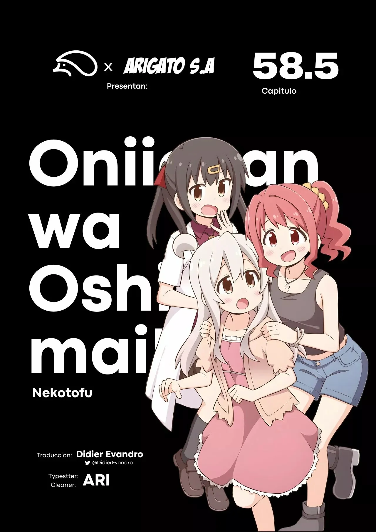 Onii-chan wa Oshimai! Capítulo 58.5 - página 1