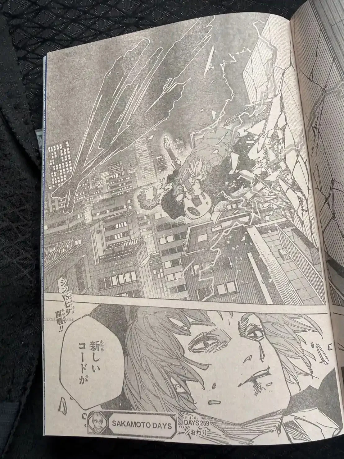 Sakamoto Days Capítulo 259 - página 20