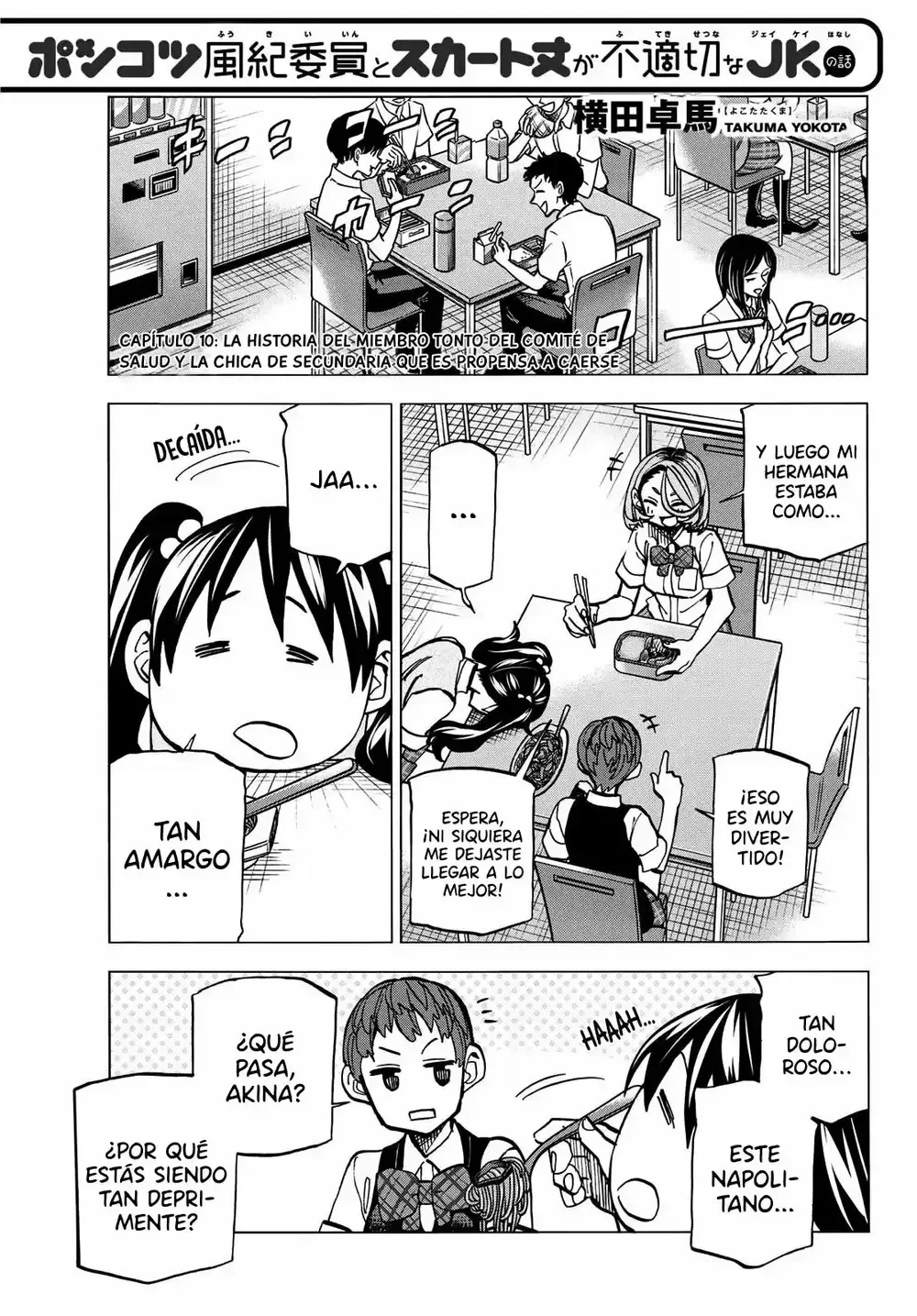 Ponkotsu Fuukiiin to Skaato take ga Futekisetsu na JK no Hanashi Capítulo 10 - página 1