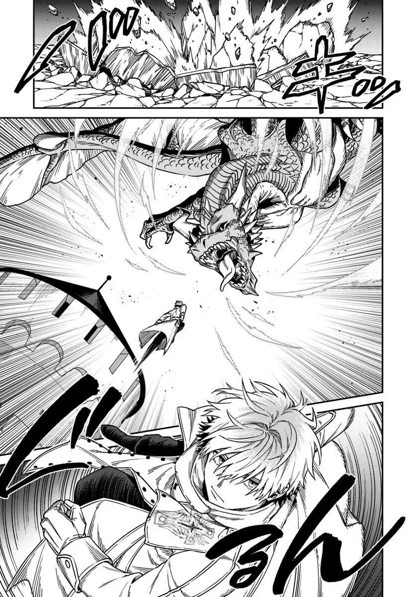 Tensei Teido de Mune no Ana wa Umaranai Capítulo 4.2 - página 1