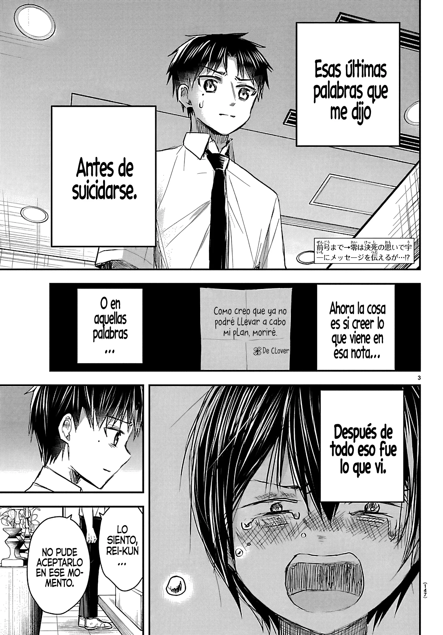 Kimi wa yotsuba no clover Capítulo 75 - página 5