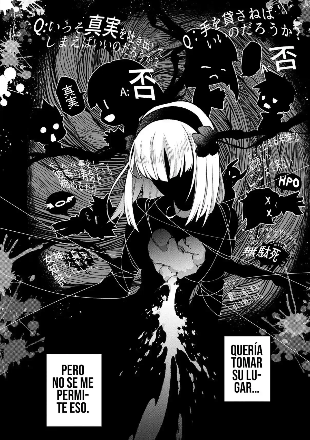Yasei no Last Boss ga Arawareta! Capítulo 49.1 - página 13