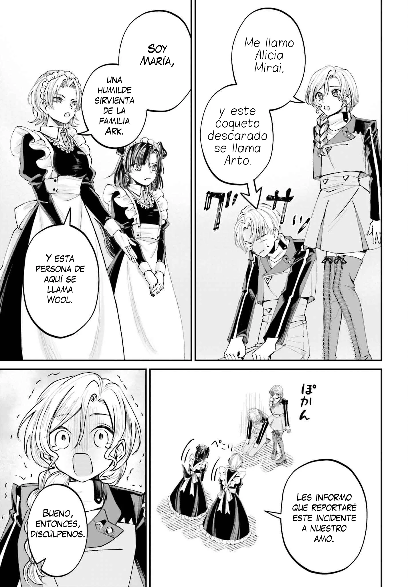 Akuyaku Kizoku to shite Hitsuyou na Sore Capítulo 12 - página 31