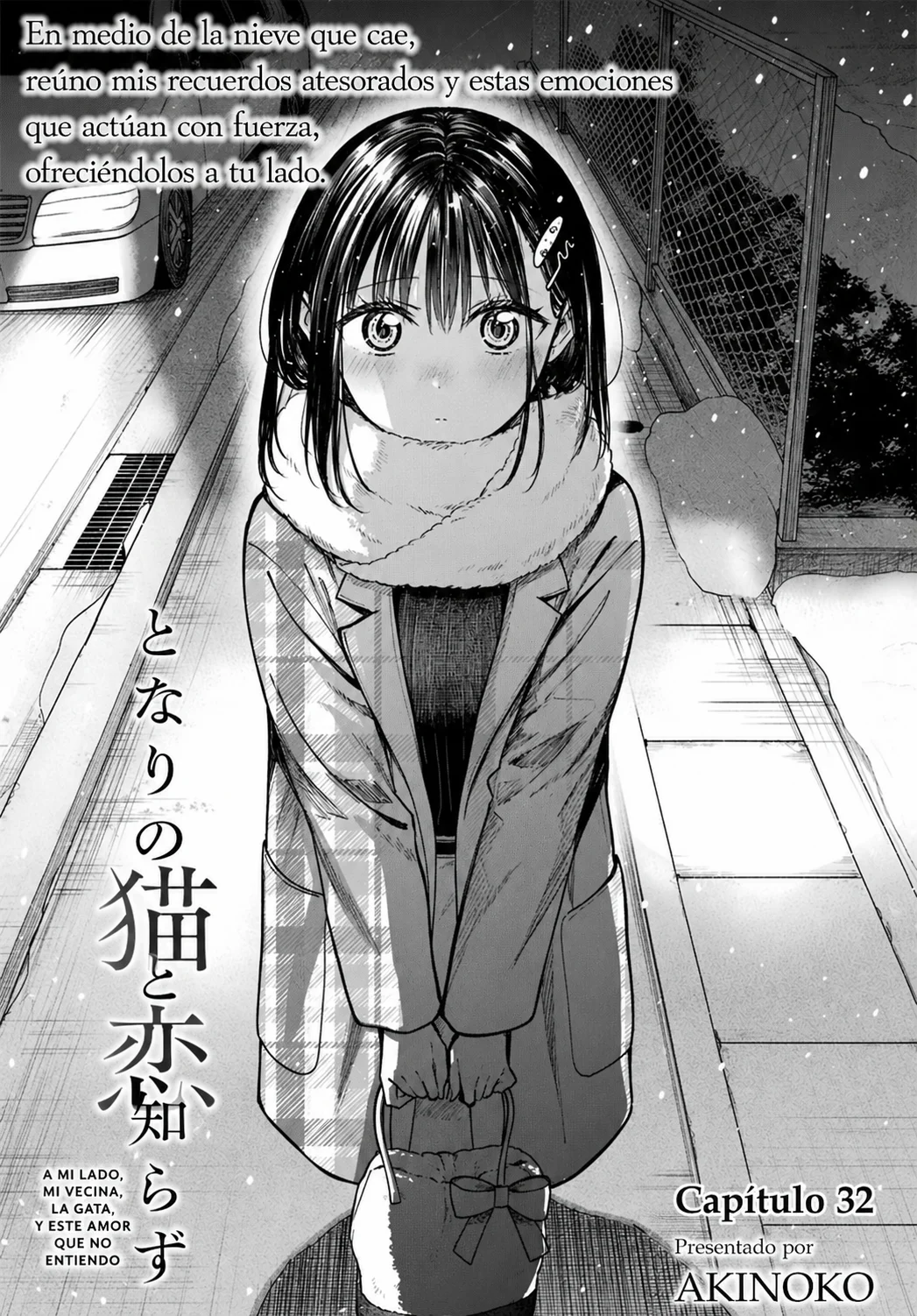 tonari no neko to koi shirazu Capítulo 32 - página 1