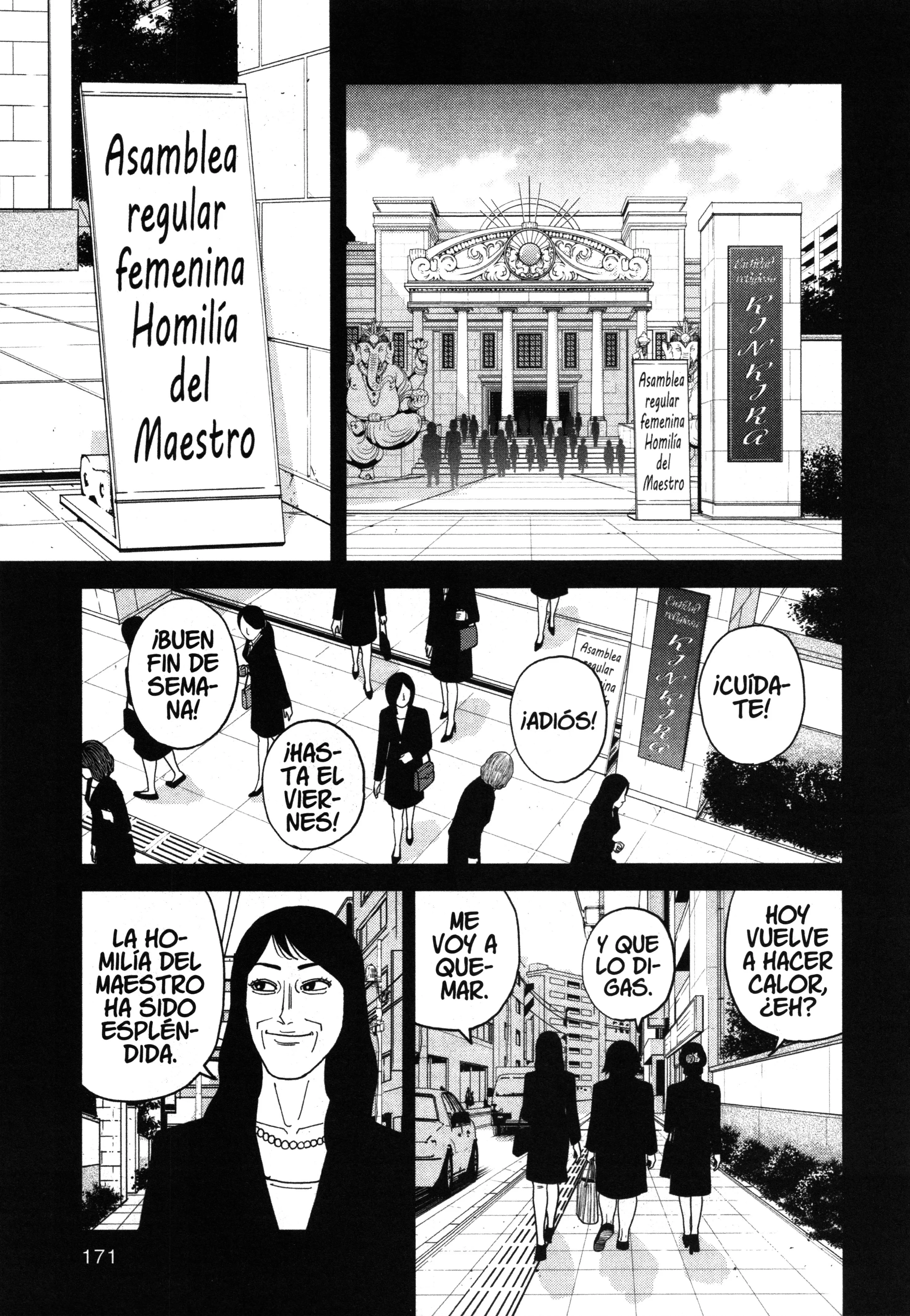 Inspector Kurokochi Capítulo 55 - página 1