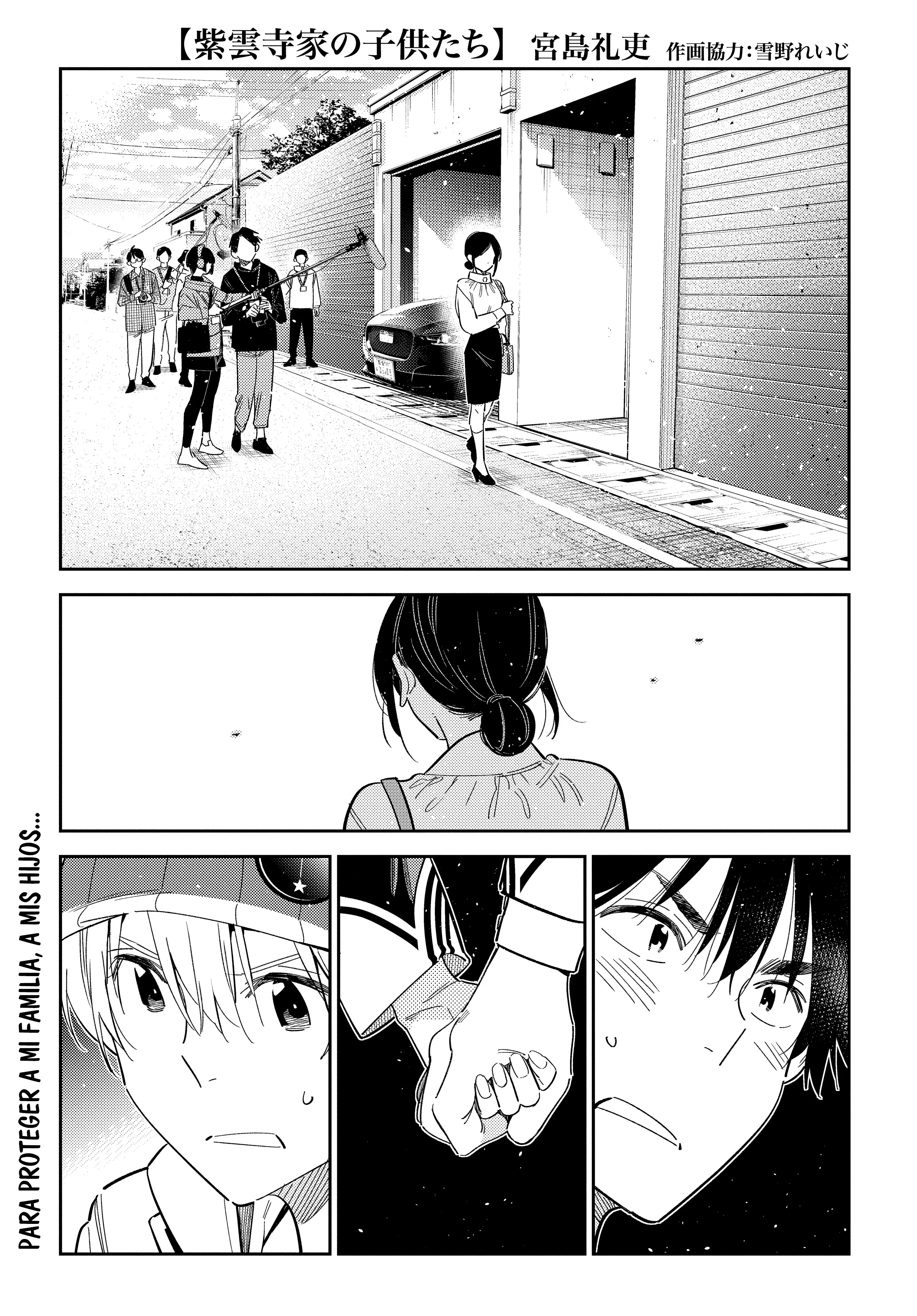 Los hijos de la familia Shiunji Capítulo 76 - página 3