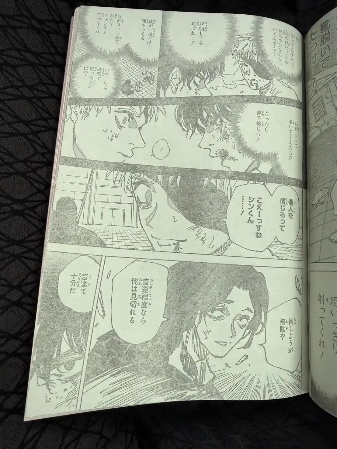 Sakamoto Days Capítulo 258 - página 18