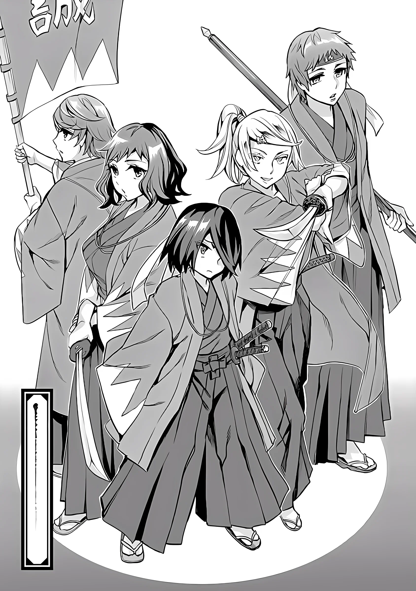Otome Historic Capítulo 14 - página 2