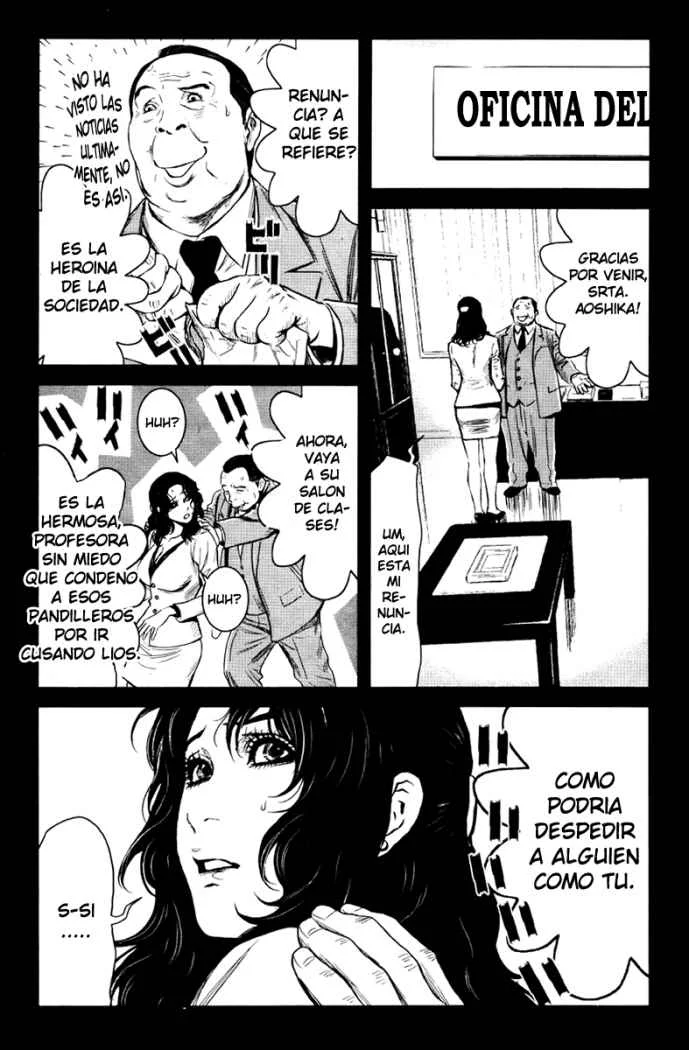 Wolf Guy Capítulo 26 - página 16