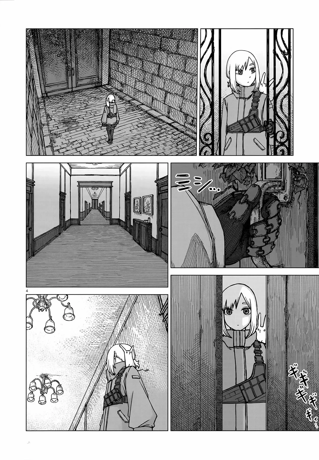 Usuzumi no Hate Capítulo 4 - página 4