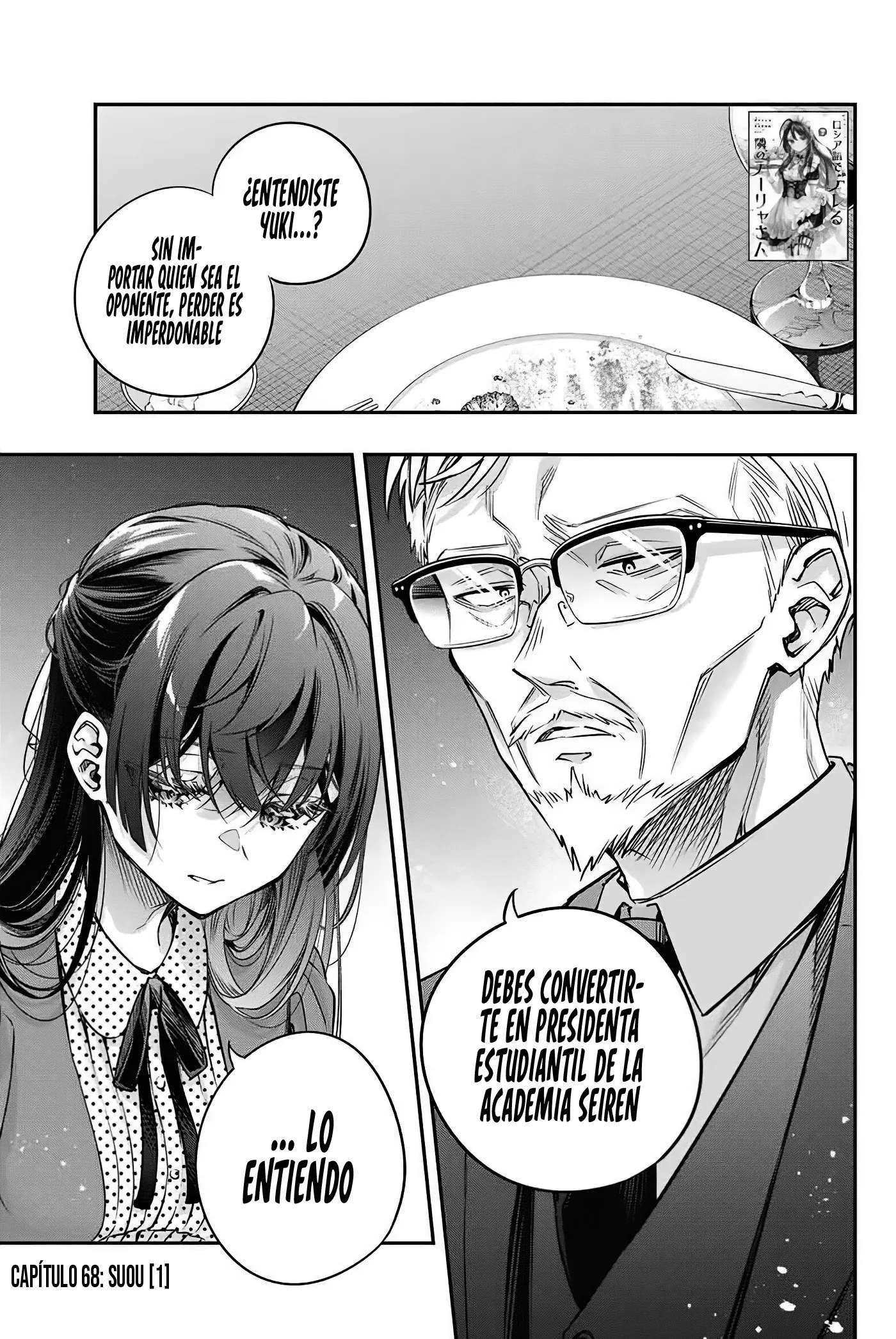 Alya-san, quien se sienta a mi lado, a veces susurra cosas dulces en ruso. Capítulo 68 - página 4