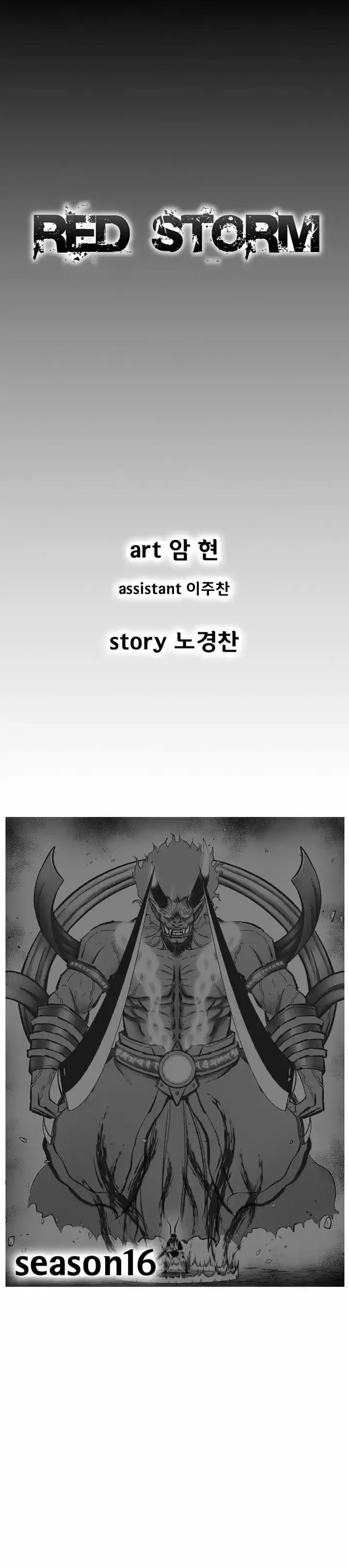 Red Storm Capítulo 371 - página 2