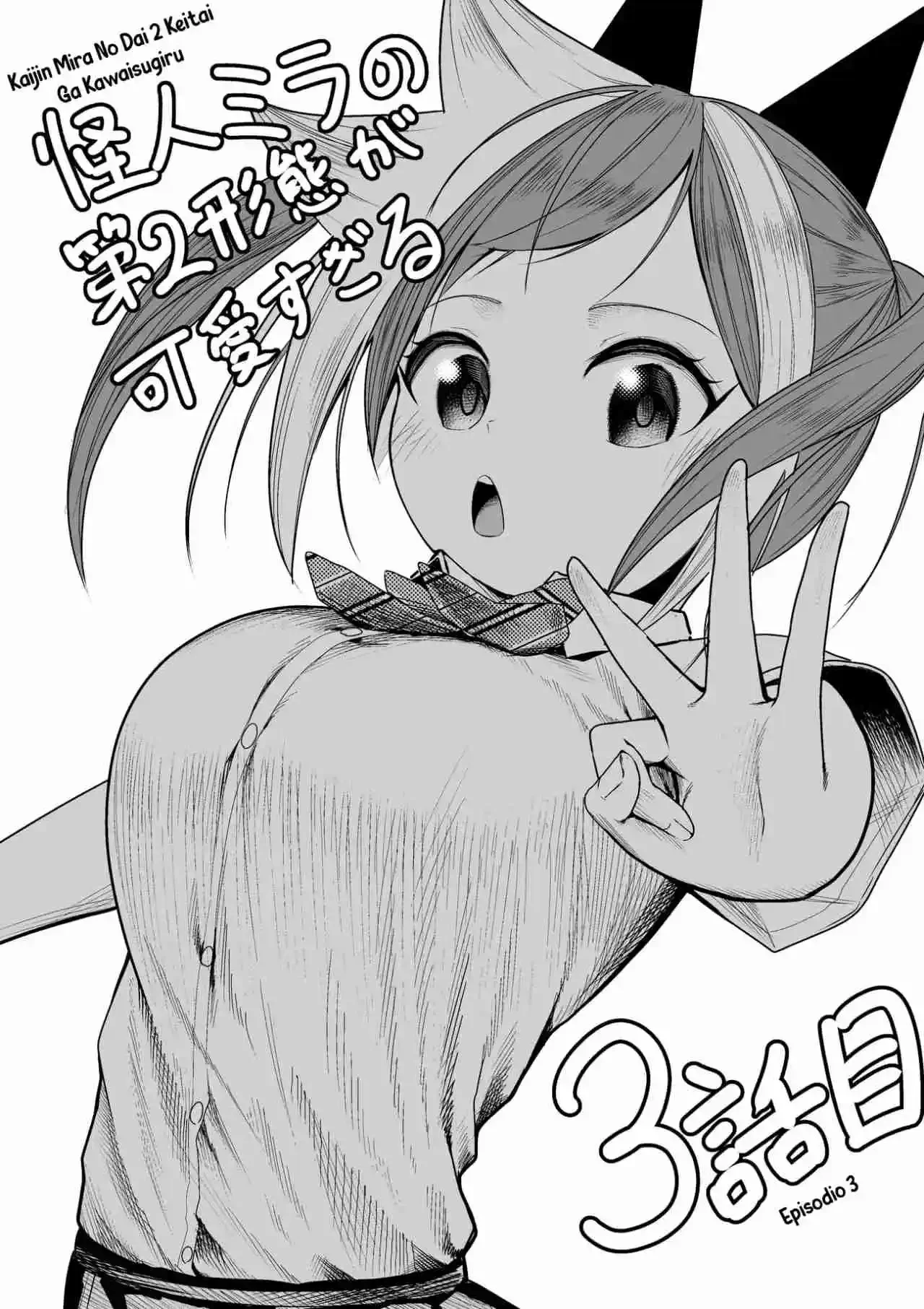 Kaijin Mira no Dai-2 Keitai ga Kawaisugiru Capítulo 9.6 - página 6